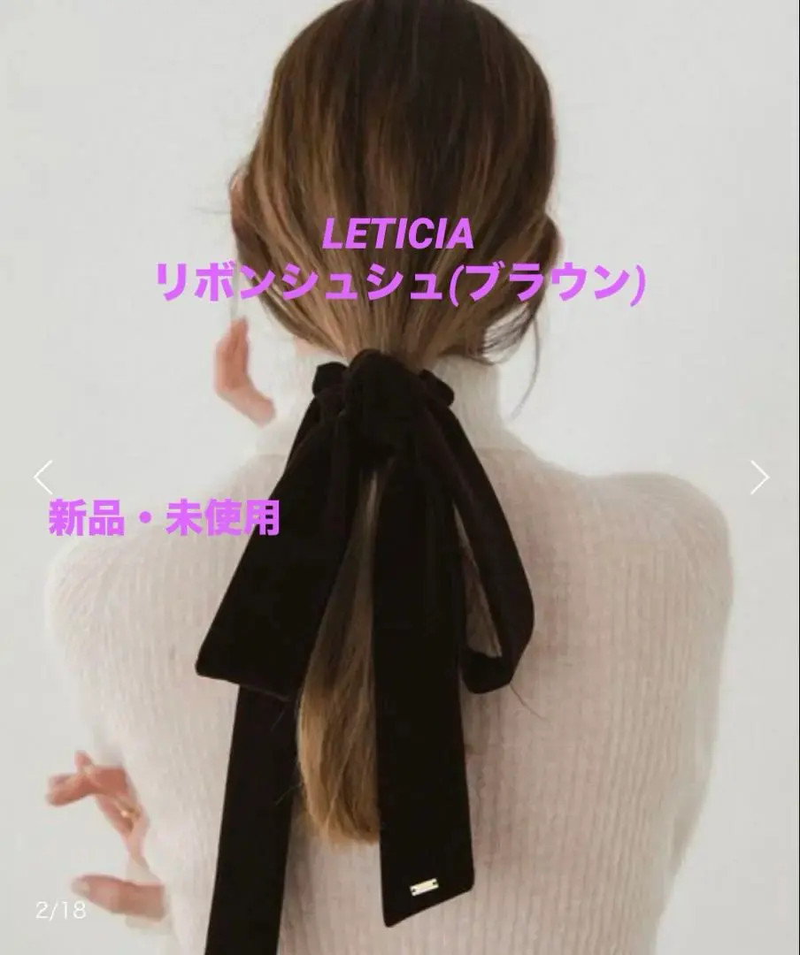 2026年最新】leticia ribbon-velvetの人気アイテム - メルカリ