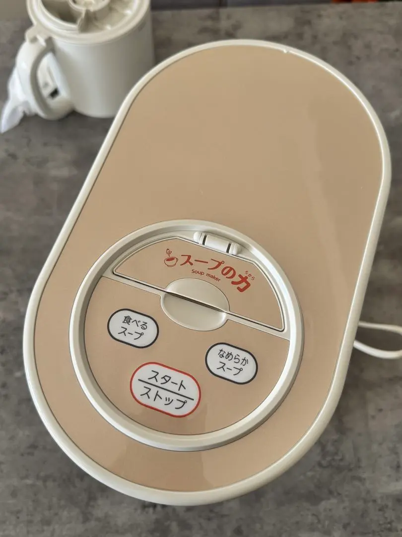 2026年最新】マル球 スープの力の人気アイテム - メルカリ