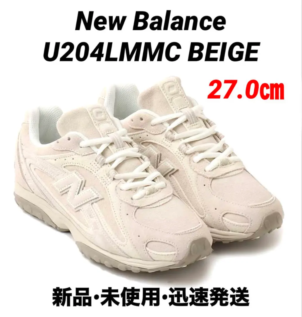 2026年最新】NEWBALANCE 204Lの人気アイテム - メルカリ