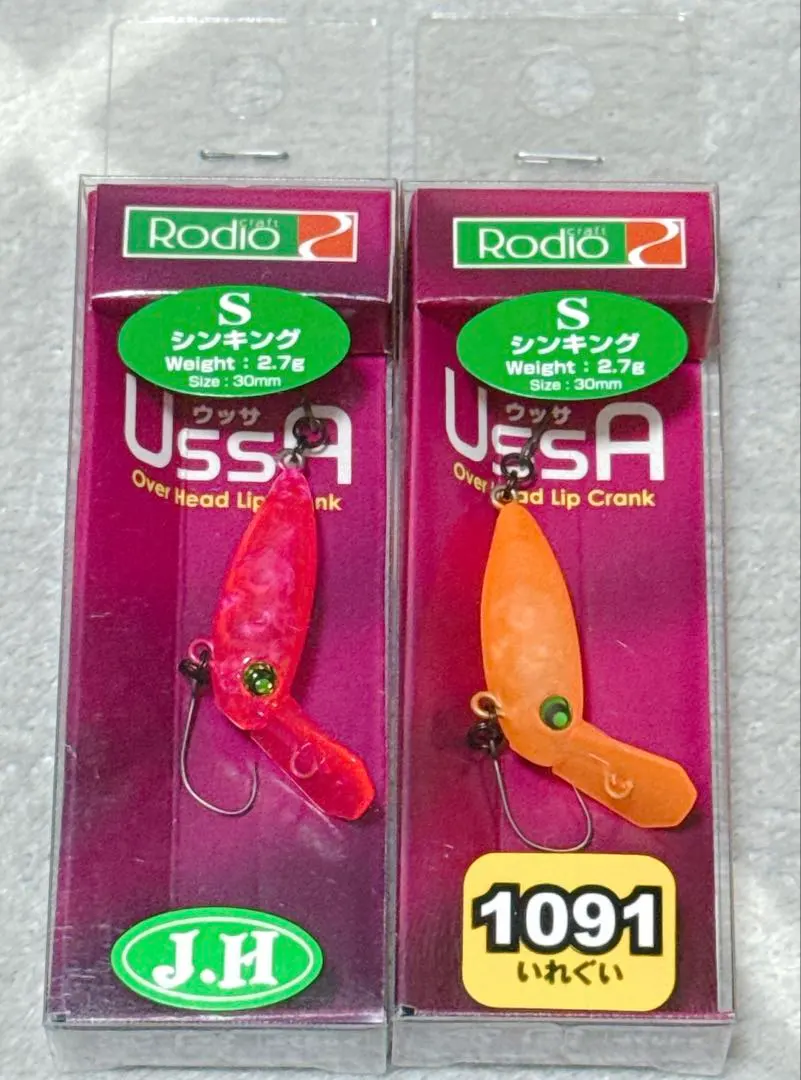 2026年最新】ウッサ みかんの人気アイテム - メルカリ