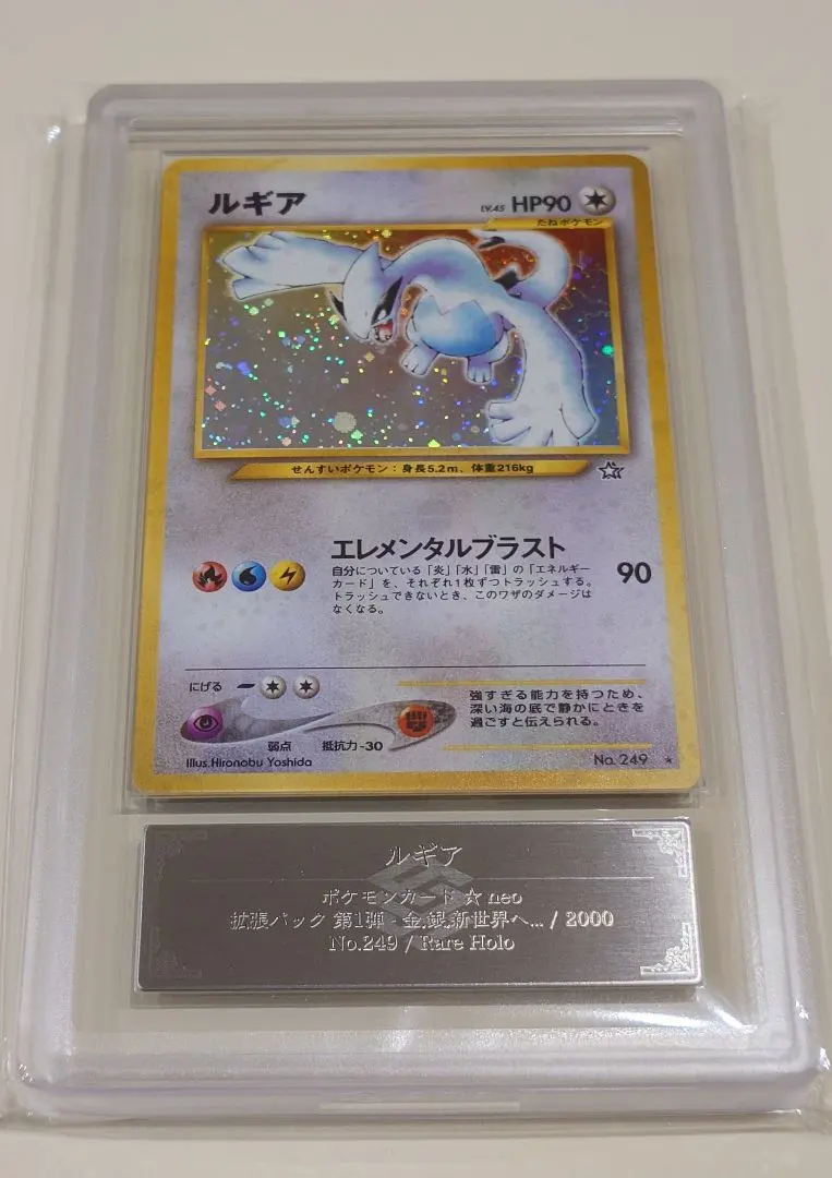 2026年最新】ルガルガンar psa10の人気アイテム - メルカリ