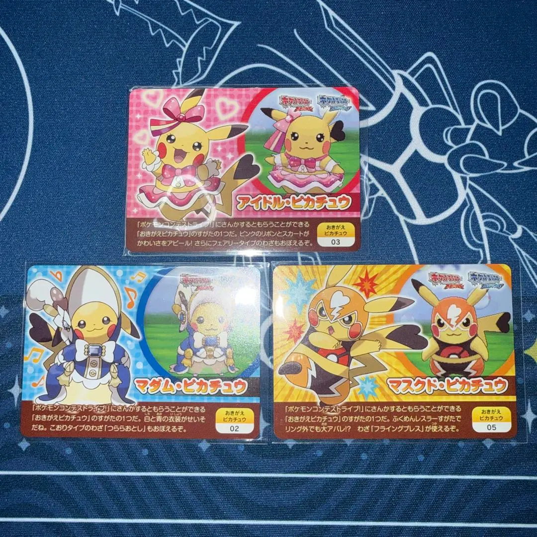 2026年最新】ポケモンスクラップ ピカチュウの人気アイテム - メルカリ
