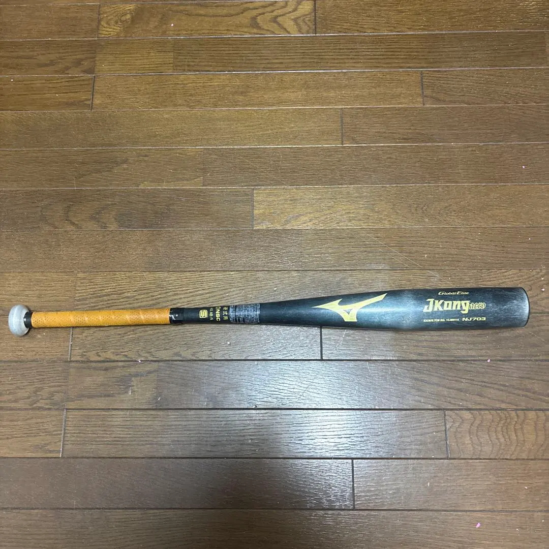 2026年最新】nj703の人気アイテム - メルカリ