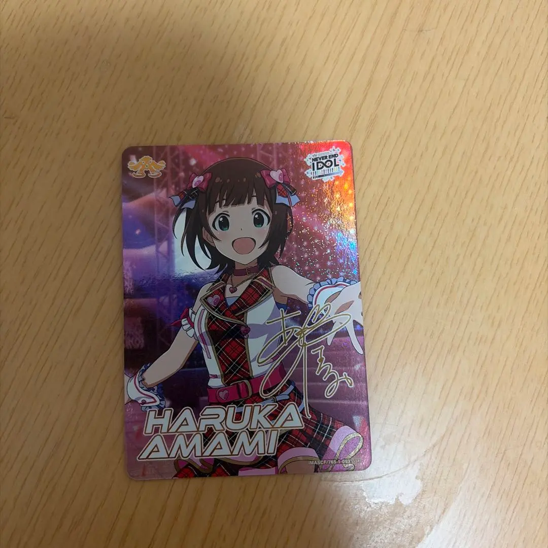 2026年最新】天海春香 サインの人気アイテム - メルカリ