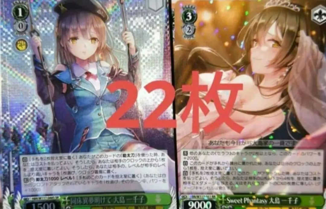 2026年最新】大島一千子 ヴァイスの人気アイテム - メルカリ