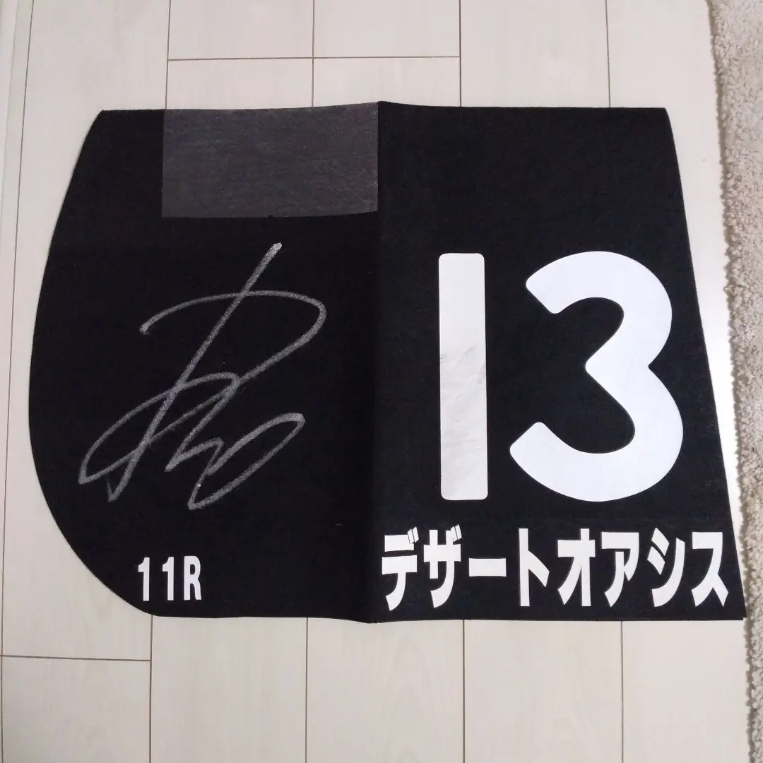 2026年最新】和田竜二 サインの人気アイテム - メルカリ