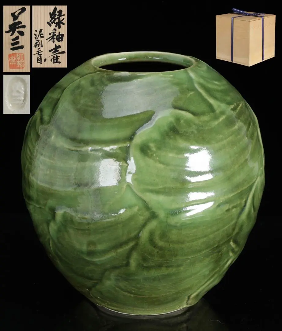 2026年最新】椋木英三の人気アイテム - メルカリ