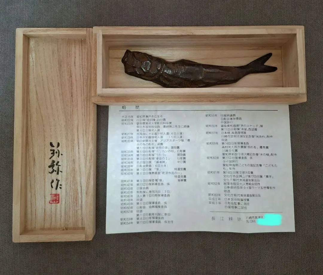 2026年最新】長江 録弥の人気アイテム - メルカリ