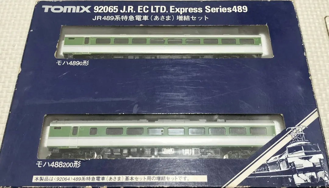 2026年最新】あさま tomix 489系の人気アイテム - メルカリ