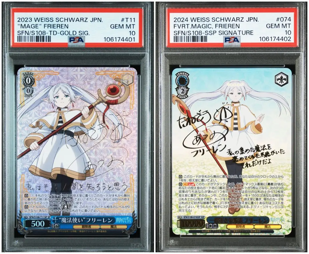 2026年最新】フリーレン sp psa10の人気アイテム - メルカリ