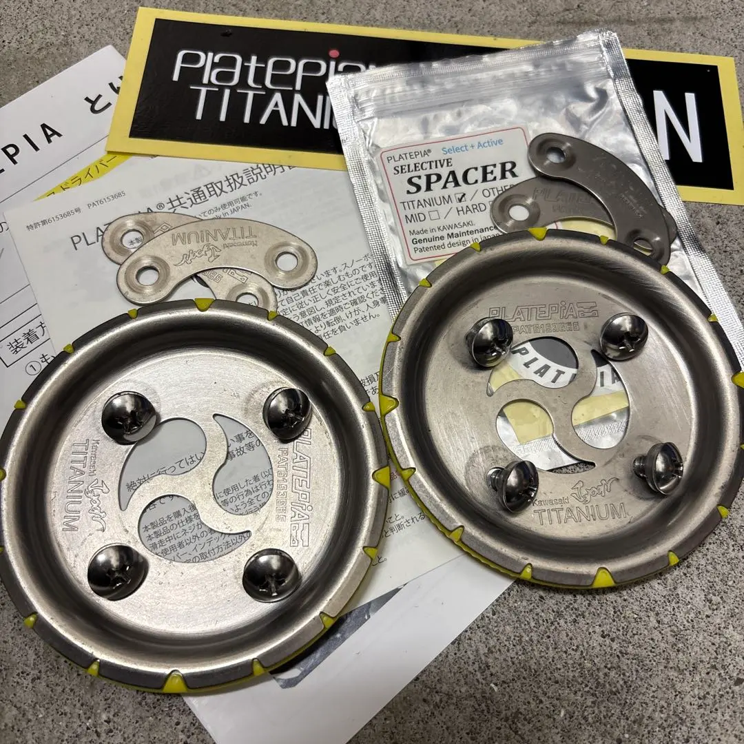 2026年最新】platepiaの人気アイテム - メルカリ