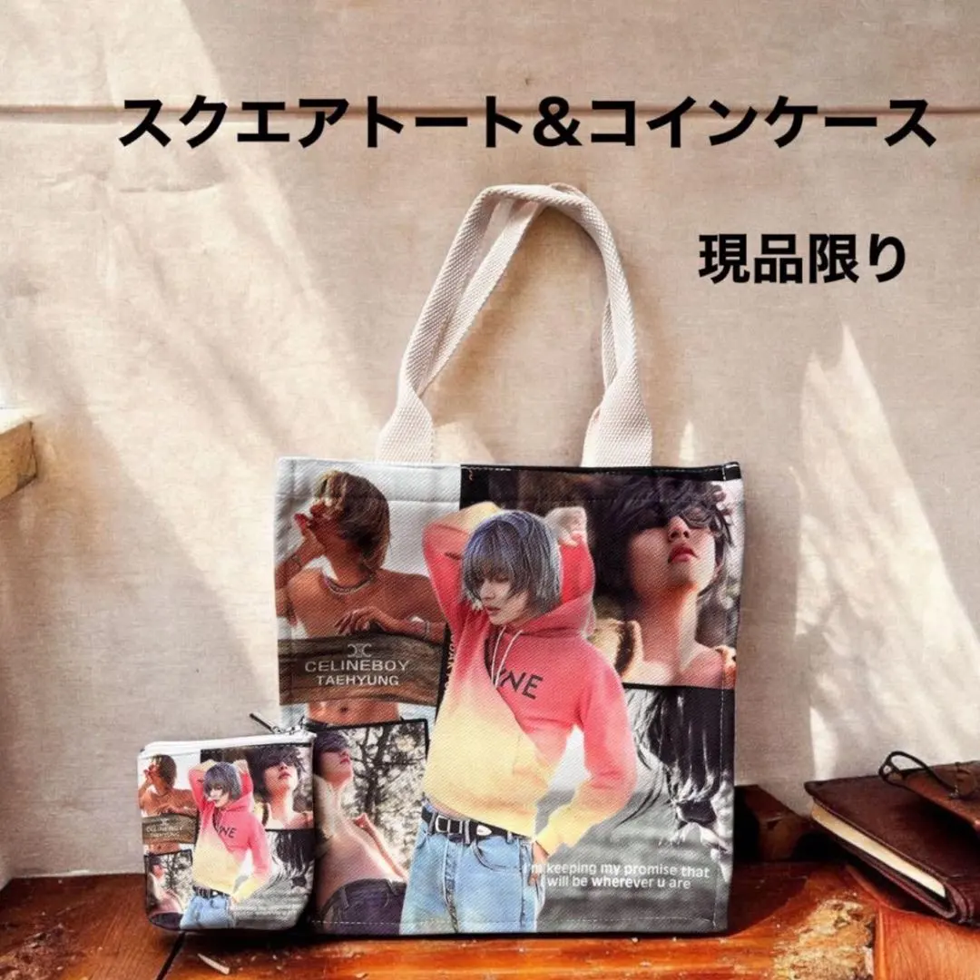 2026年最新】bts v mute boston bag テテの人気アイテム - メルカリ