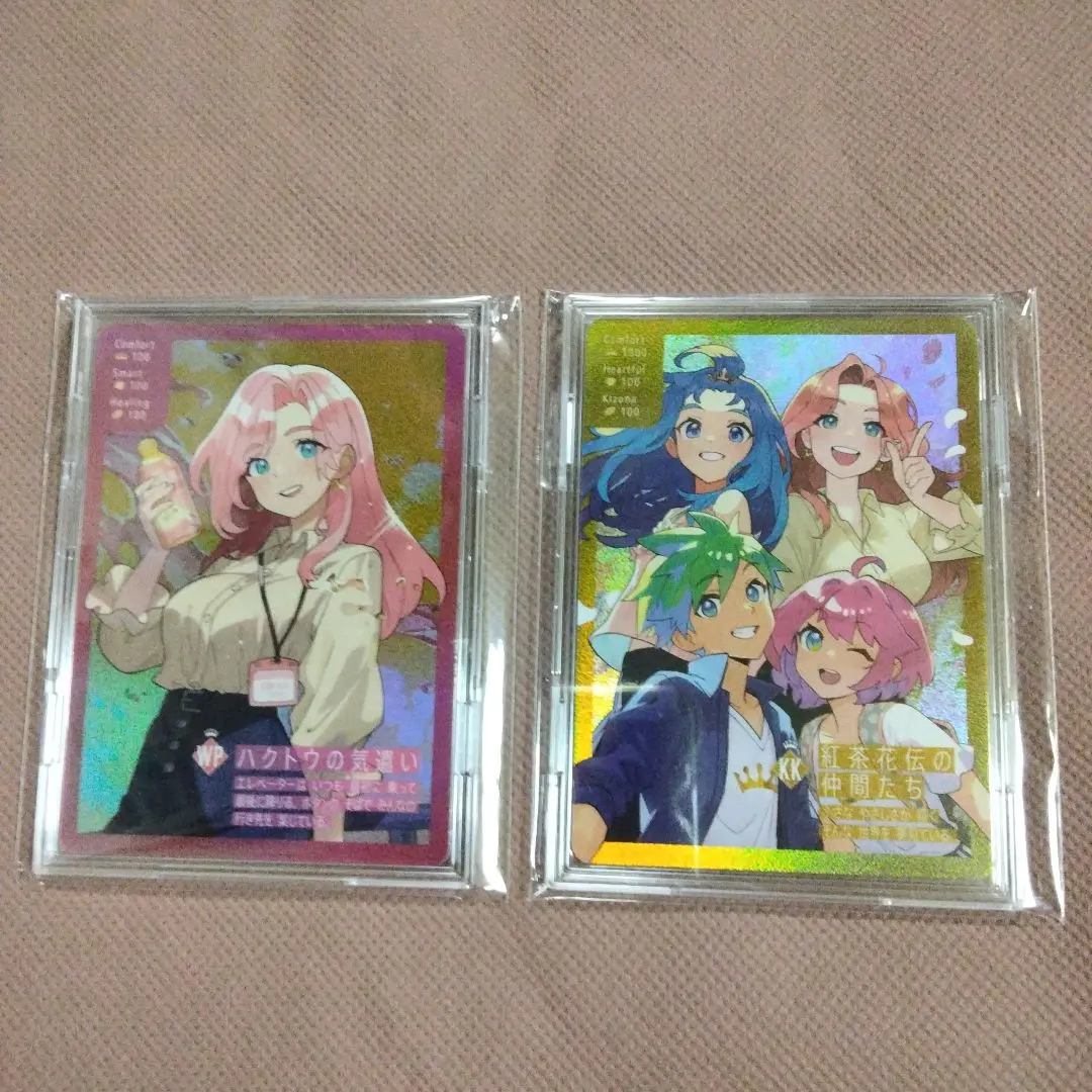 2026年最新】さいとうなおき 紅茶の人気アイテム - メルカリ