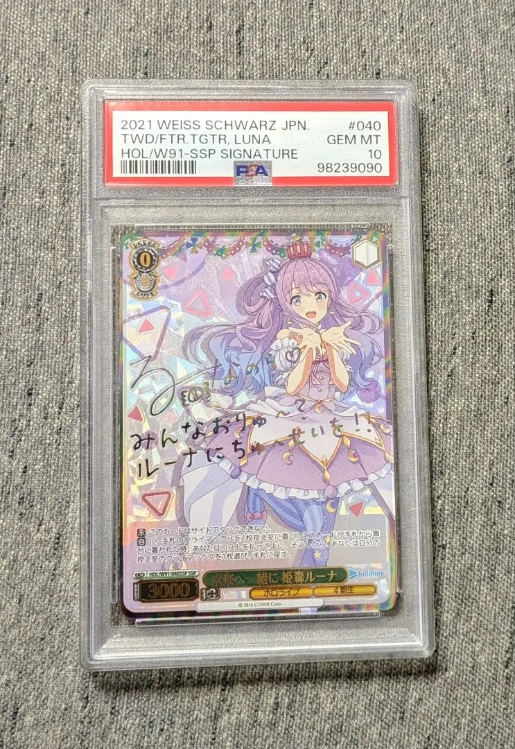 2026年最新】姫森ルーナ sspの人気アイテム - メルカリ