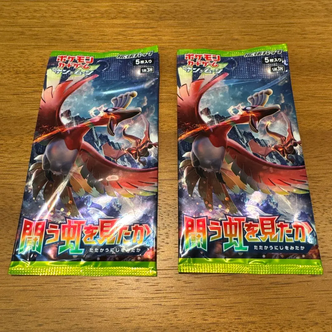 2026年最新】闘う虹を見たか初回製造版の人気アイテム - メルカリ