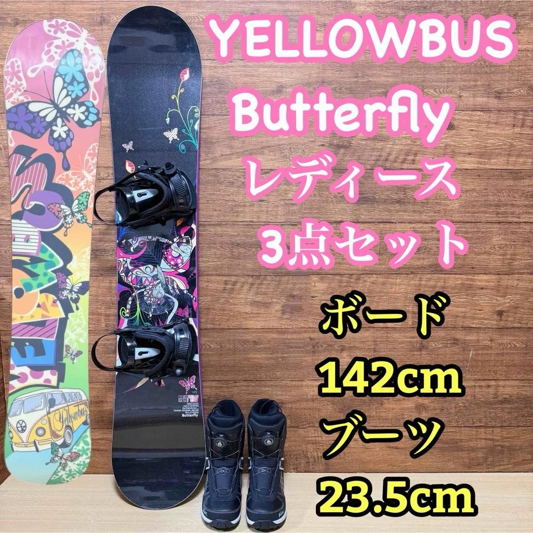 2026年最新】yellowbusの人気アイテム - メルカリ