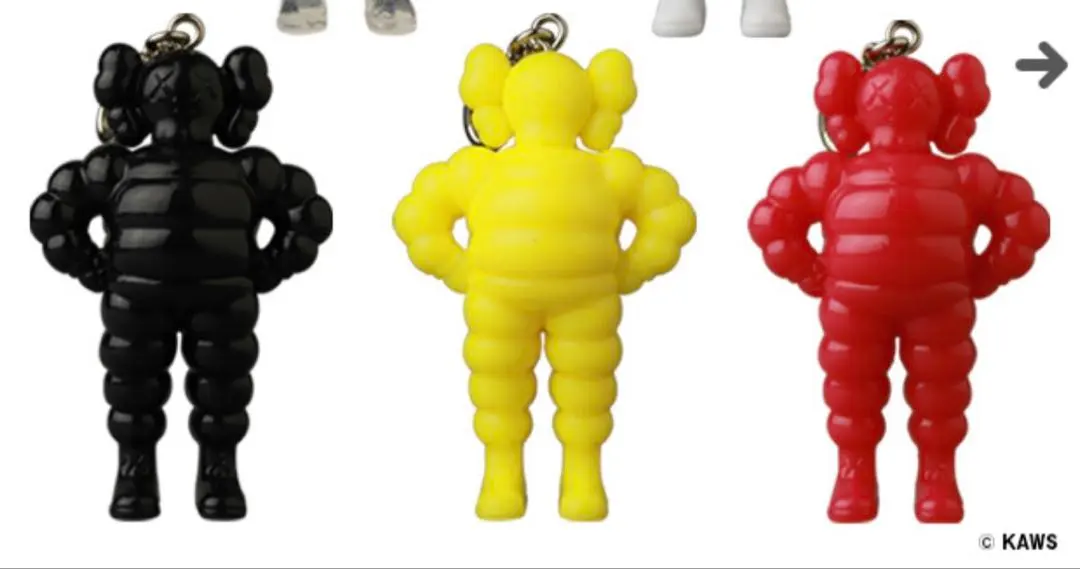 2026年最新】kaws tokyo first キーホルダーの人気アイテム - メルカリ