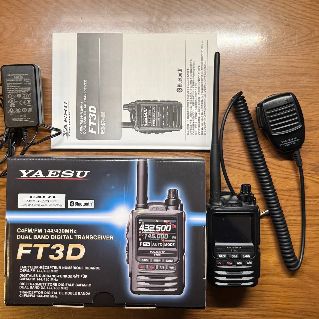 2026年最新】ft3d yaesuの人気アイテム - メルカリ