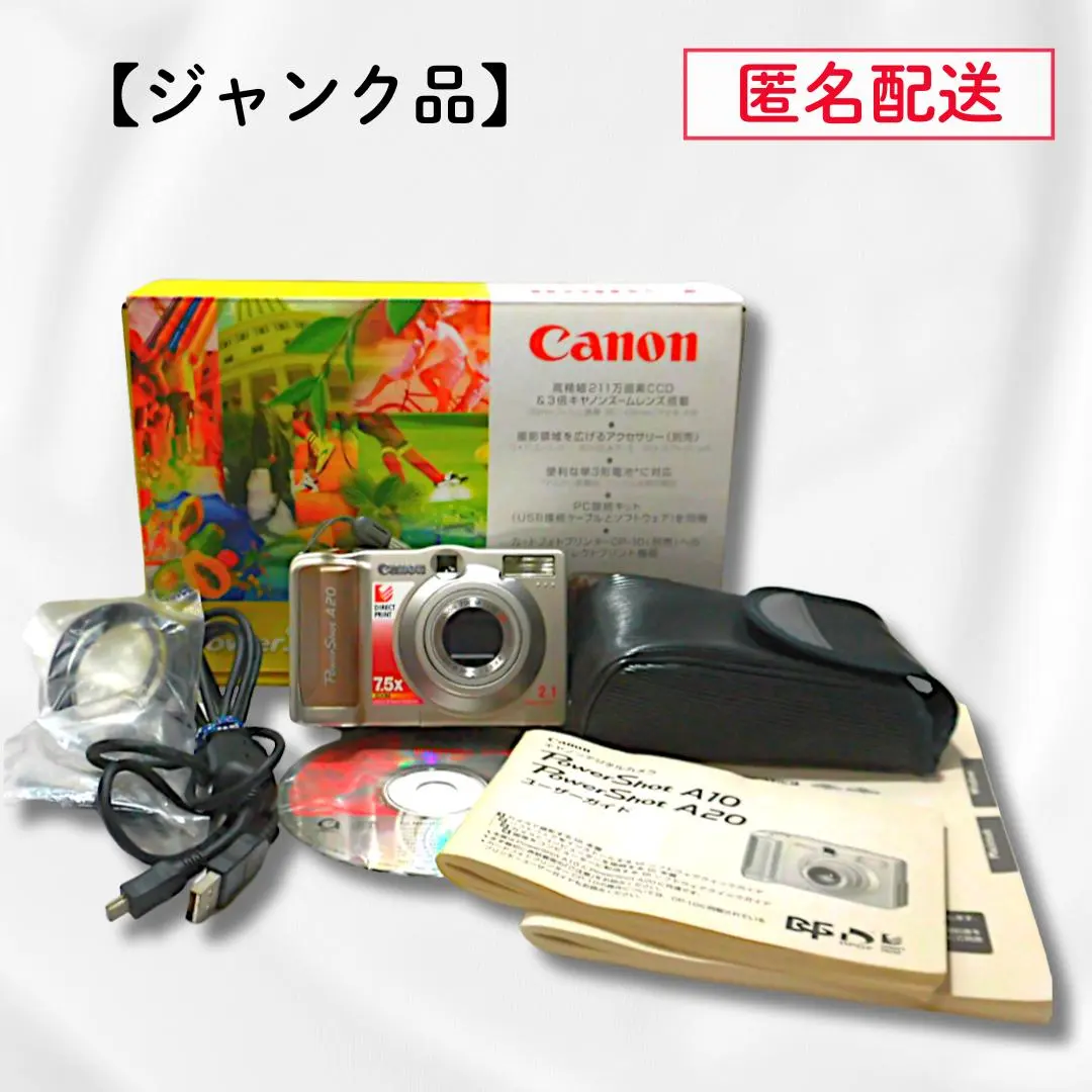 2026年最新】canon powershot a630の人気アイテム - メルカリ