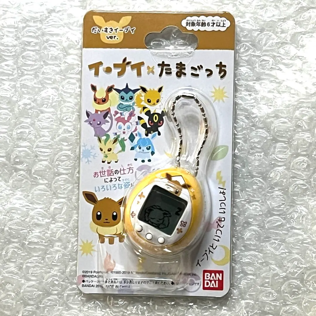 2026年最新】イーブイたまごっちの人気アイテム - メルカリ