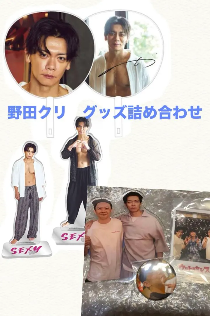 2026年最新】マヂカルラブリー アクスタの人気アイテム - メルカリ