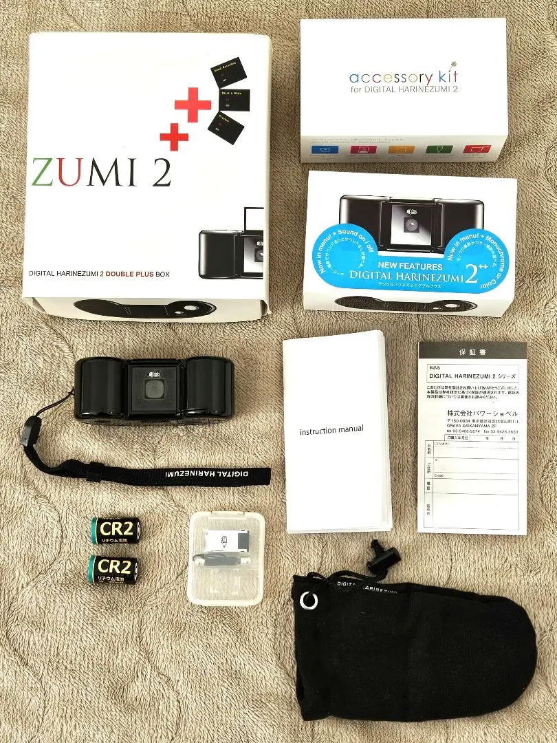 2026年最新】デジタルハリネズミ 3の人気アイテム - メルカリ