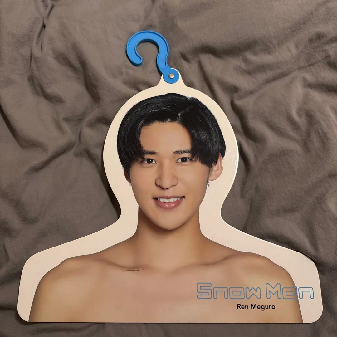 2026年最新】フォトハンガー 目黒蓮の人気アイテム - メルカリ