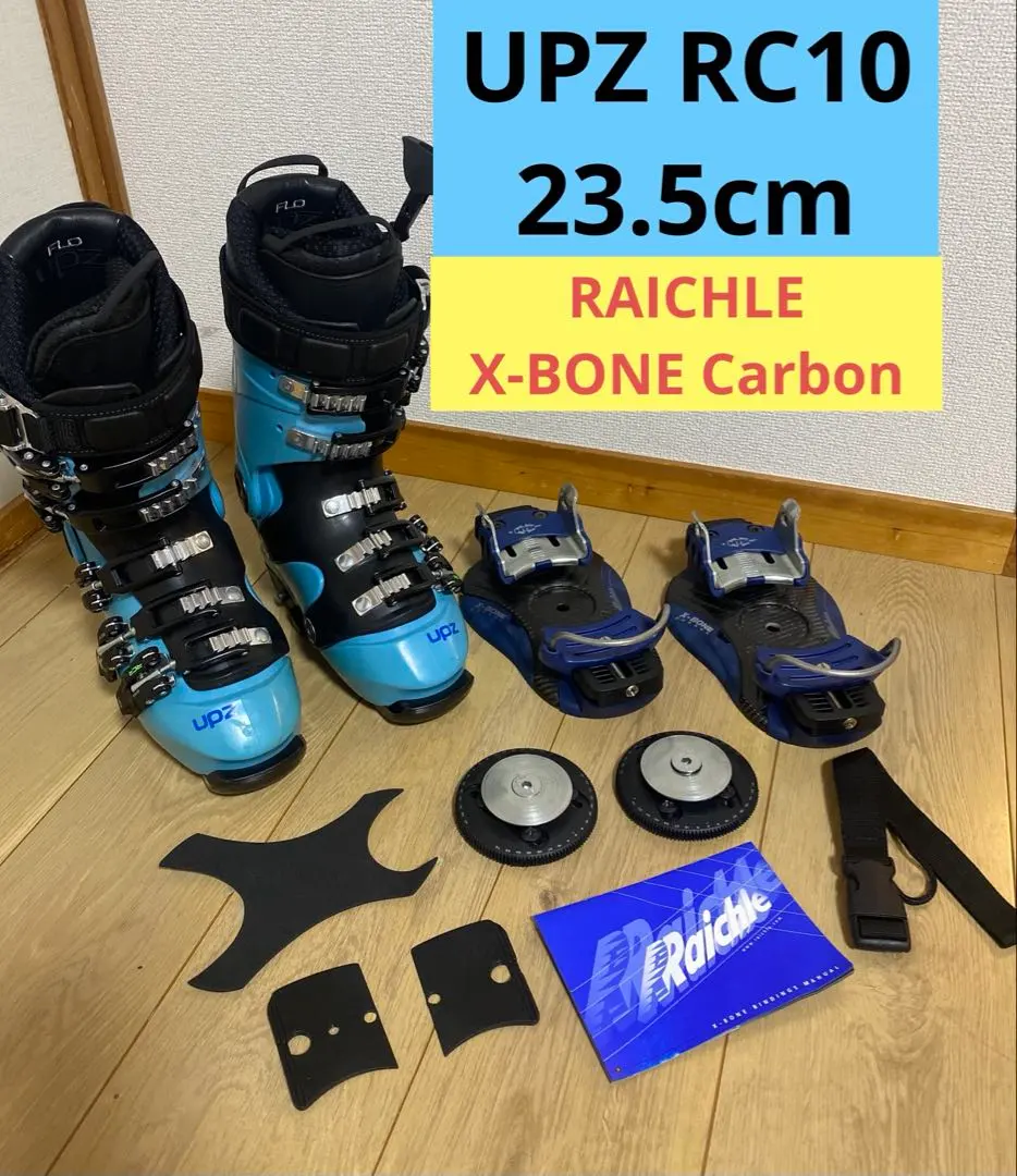 2026年最新】Raichle スポーツの人気アイテム - メルカリ