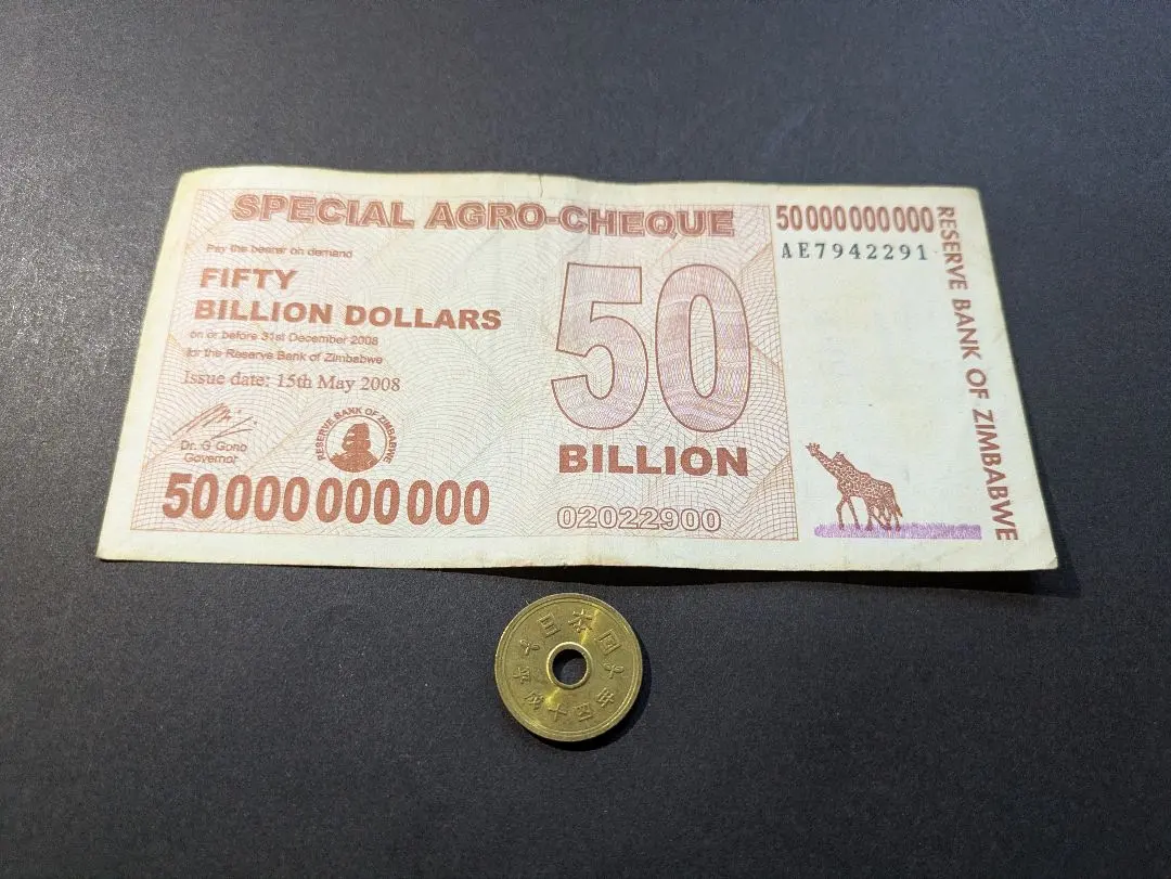 2026年最新】ジンバブエドル2008年の人気アイテム - メルカリ