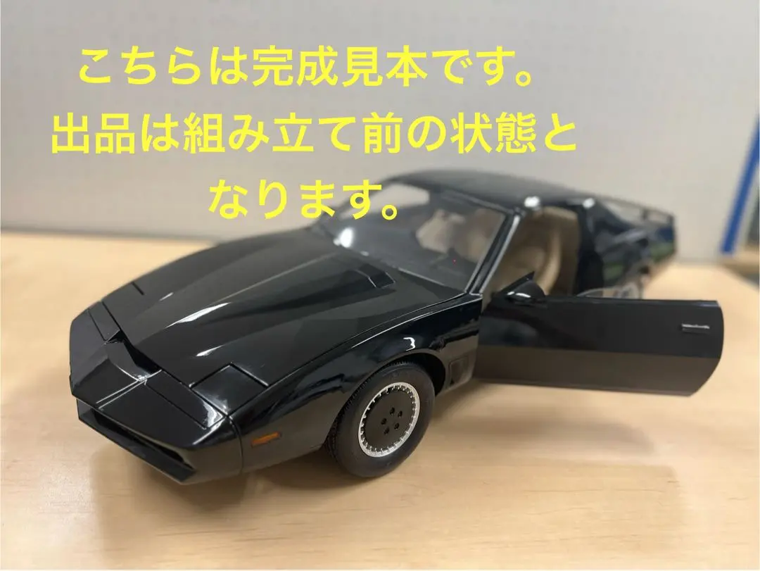 2026年最新】ナイトライダー デアゴスティーニの人気アイテム - メルカリ