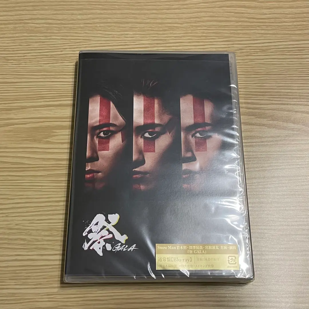 2026年最新】祭 gala 通常盤の人気アイテム - メルカリ