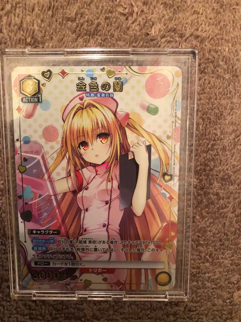 2026年最新】とらぶる モモ スリーブの人気アイテム - メルカリ