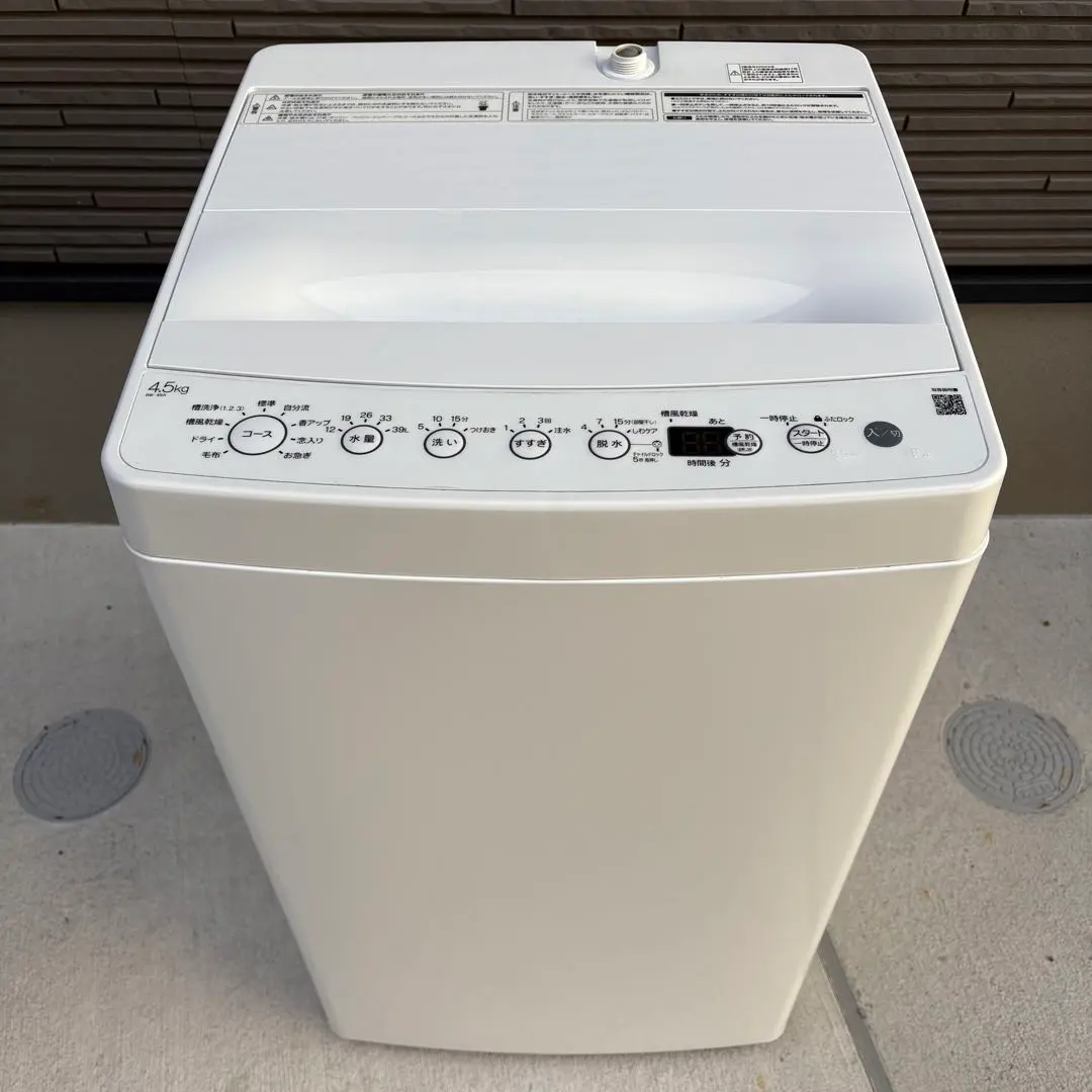 2026年最新】ハイアール 3.3kg 全自動洗濯機の人気アイテム - メルカリ