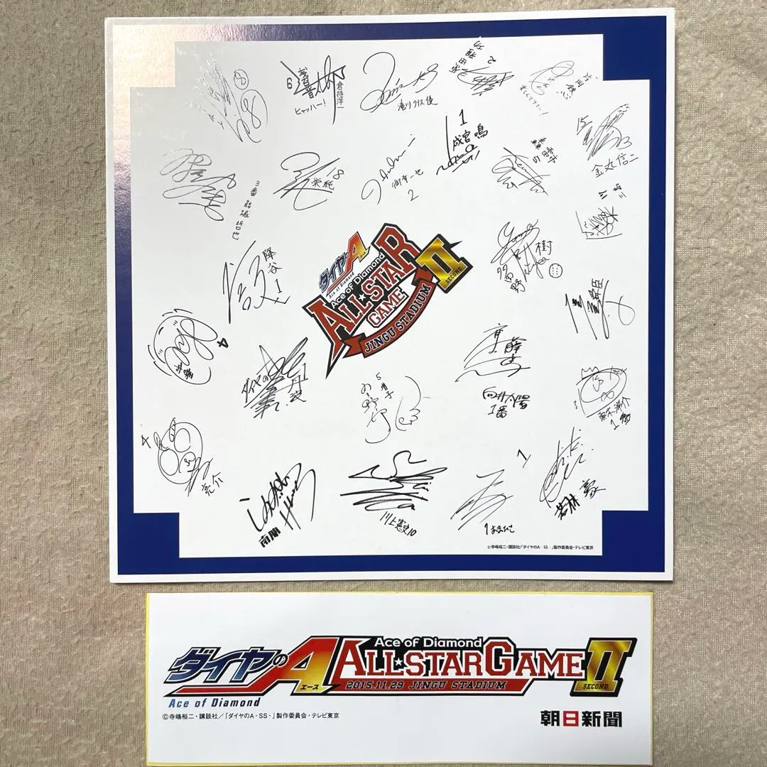 2026年最新】森田成一 サインの人気アイテム - メルカリ