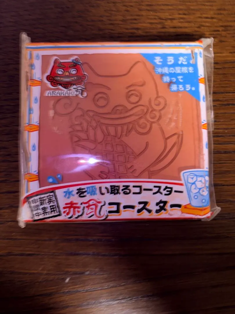 2026年最新】赤瓦コースターの人気アイテム - メルカリ