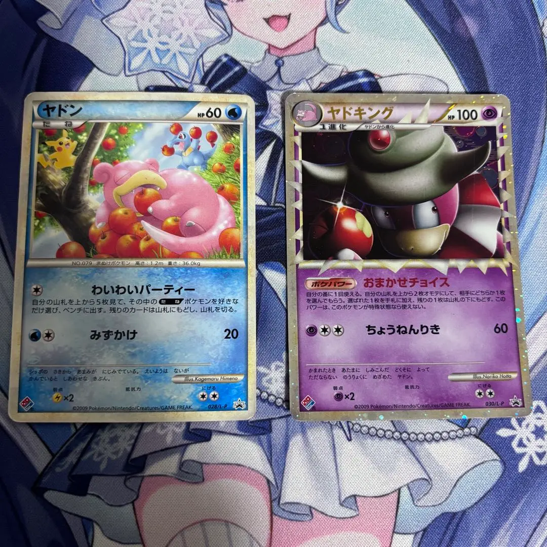 2026年最新】ヤドキング ドミノピザの人気アイテム - メルカリ