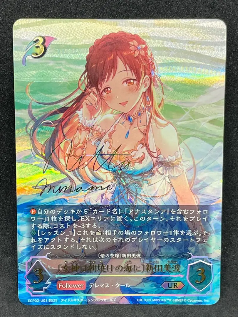 2026年最新】ヴァイス 新田美波の人気アイテム - メルカリ