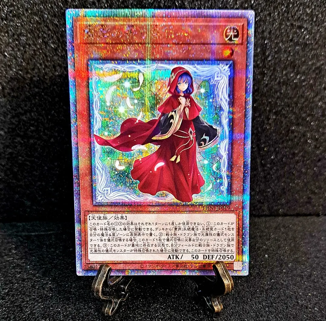 2026年最新】ファントムナイトメア boxの人気アイテム - メルカリ