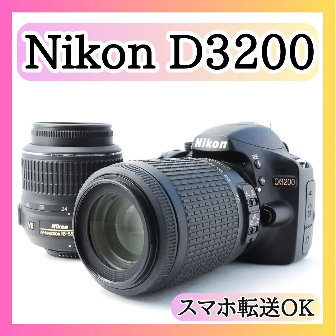 2026年最新】d3300 ダブルズームキットの人気アイテム - メルカリ