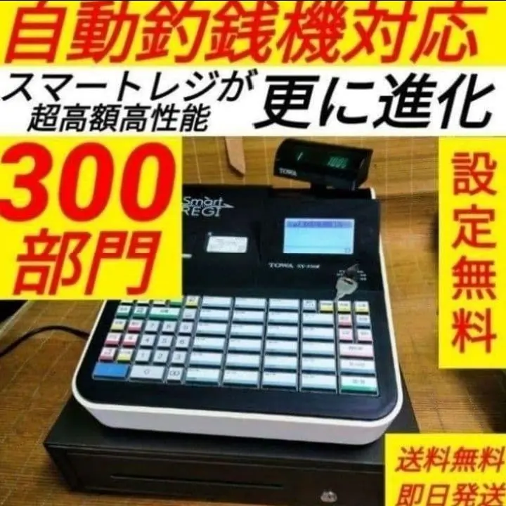 2026年最新】towa レジスターの人気アイテム - メルカリ