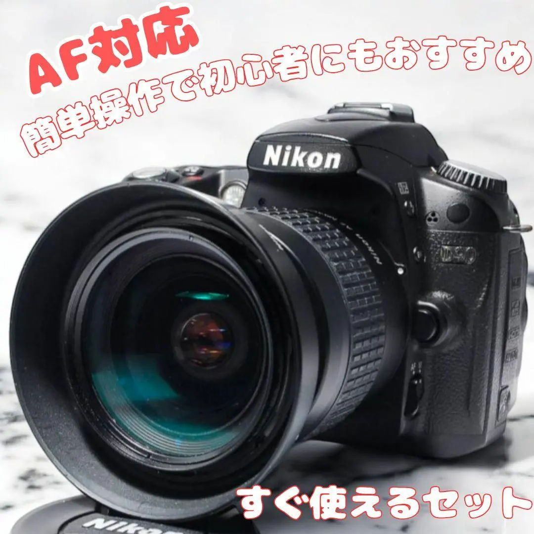 2026年最新】nikon デジタル一眼レフカメラ d90 ボディ（中古品）の