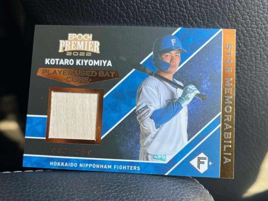 2026年最新】森友哉 バットの人気アイテム - メルカリ