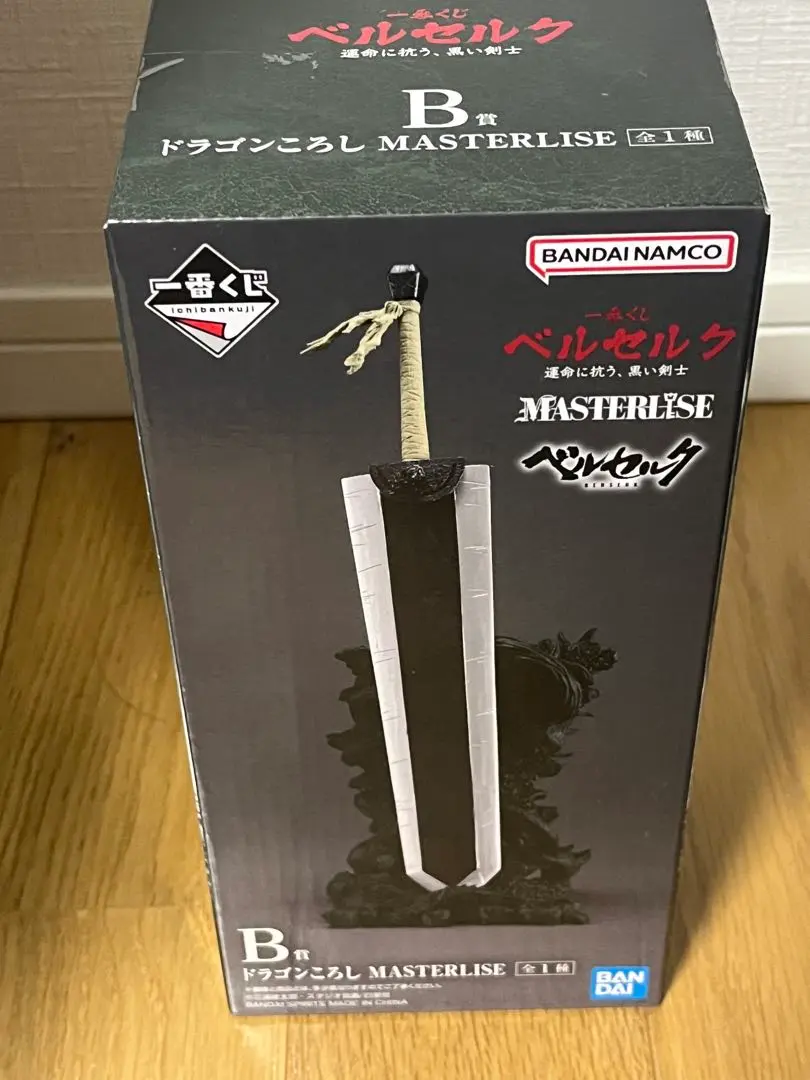 2026年最新】一番くじベルセルク ドラゴンころしの人気アイテム - メルカリ