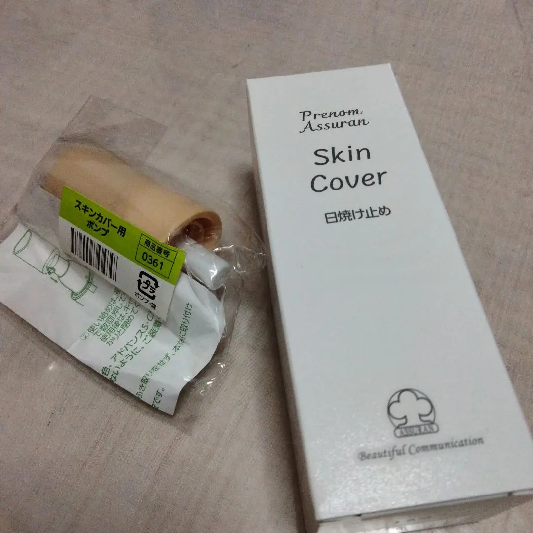 2026年最新】アシュラン スキンカバーの人気アイテム - メルカリ