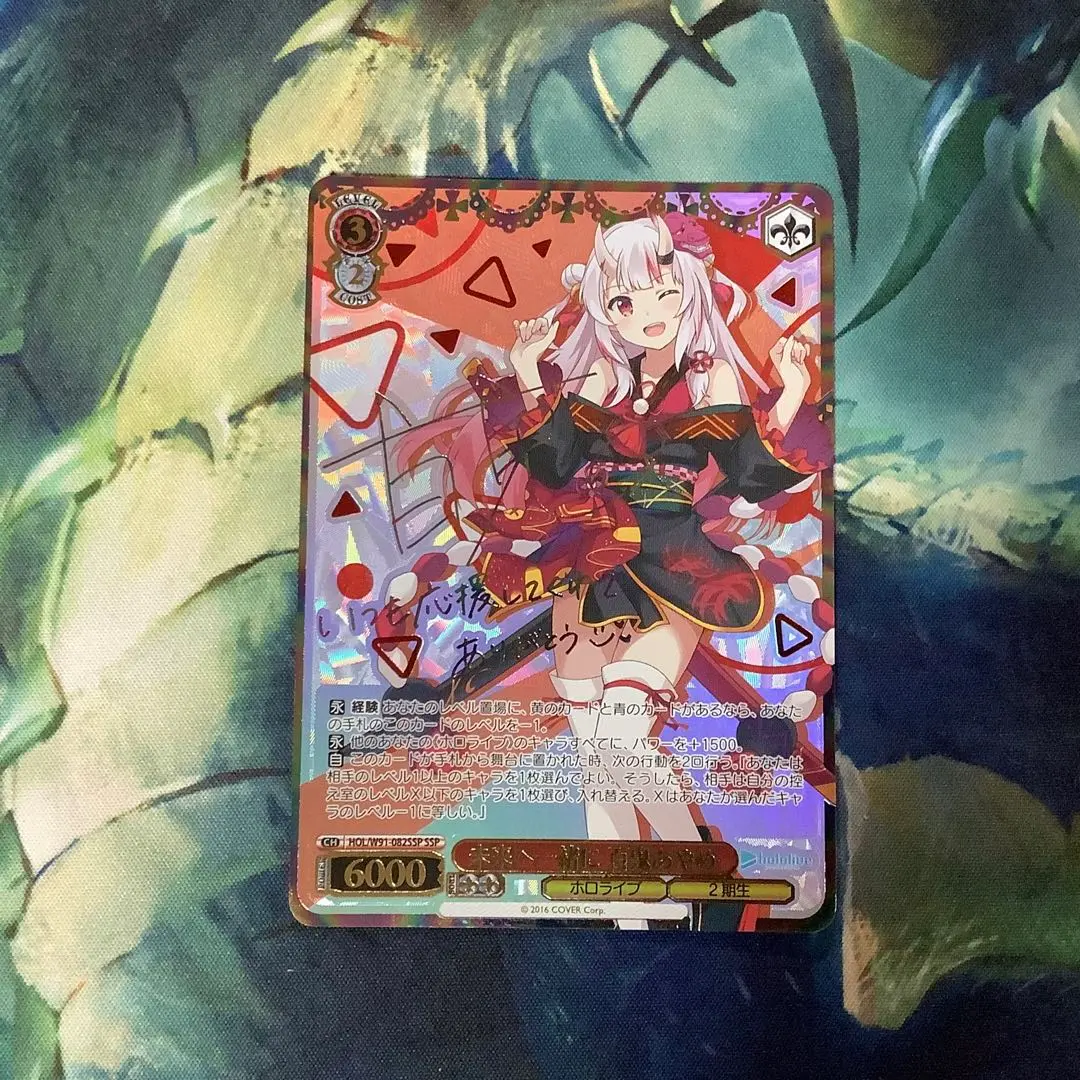 2026年最新】百鬼あやめ sspの人気アイテム - メルカリ