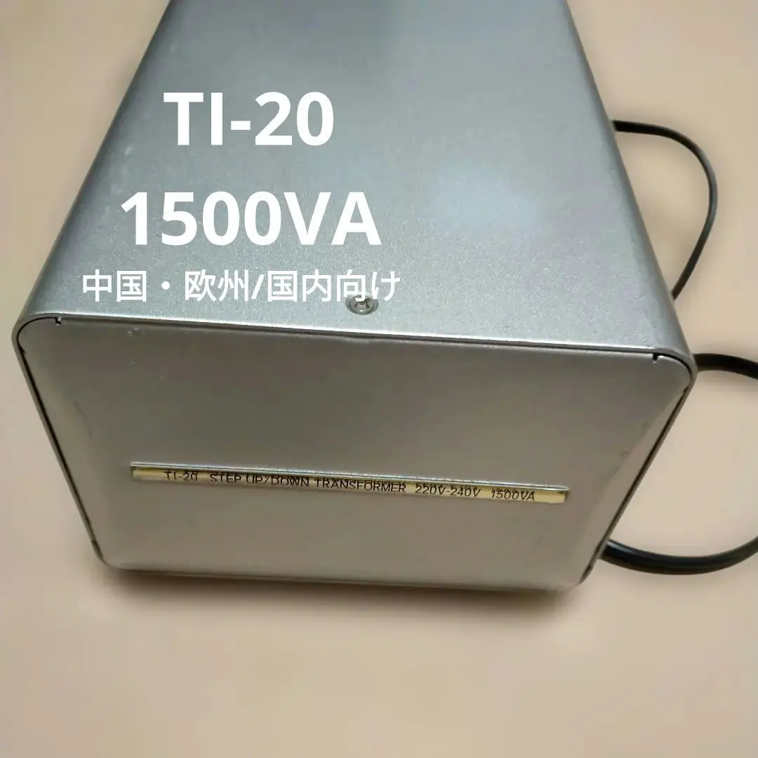 2026年最新】カシムラ 変圧器 1500の人気アイテム - メルカリ