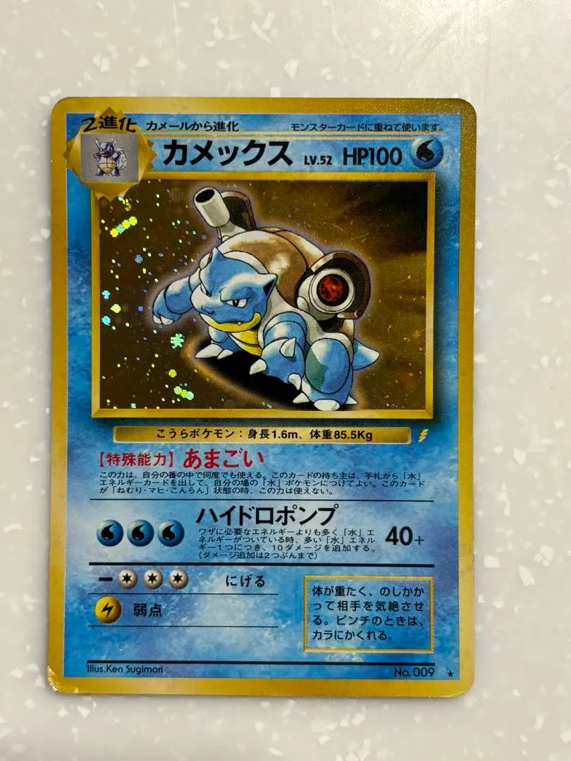 2026年最新】イントロ カメックスの人気アイテム - メルカリ