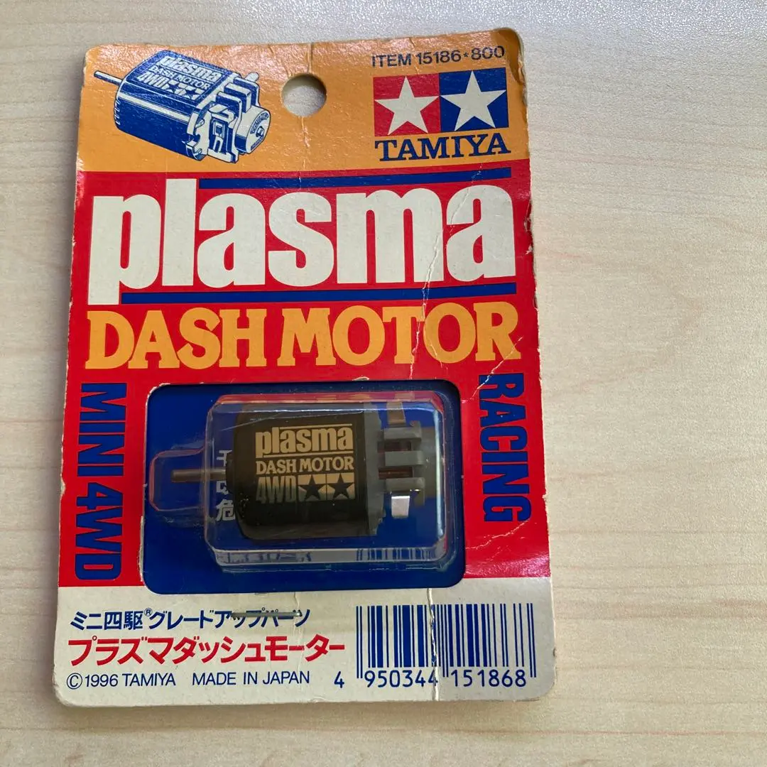 2026年最新】プラズマダッシュモーターの人気アイテム - メルカリ