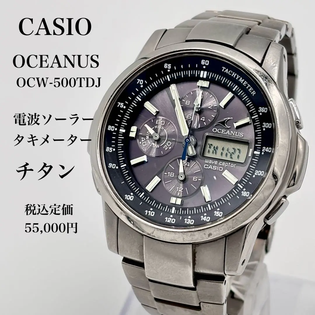 2026年最新】ocw-500tdjの人気アイテム - メルカリ
