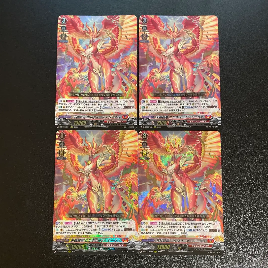 2026年最新】ニルヴァーナ ジーヴァの人気アイテム - メルカリ